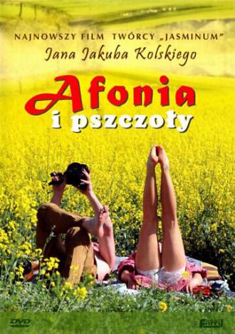 Афоня и пчелы (фильм 2009)
