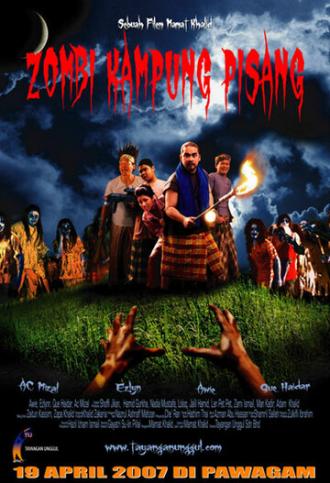 Зомби из Банановой деревни (фильм 2007)