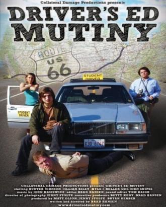 Мутация Эда (фильм 2010)