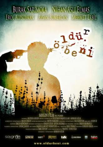 Убей меня (фильм 2009)