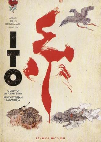 Ито — дневник городского священника (фильм 2009)