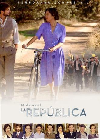 14 апреля. Республика (сериал 2011)