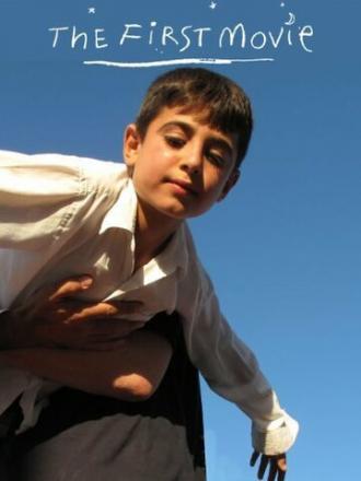 The First Movie (фильм 2009)