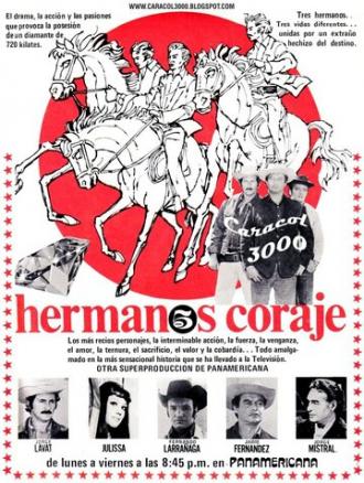 Братья Корахе (сериал 1972)