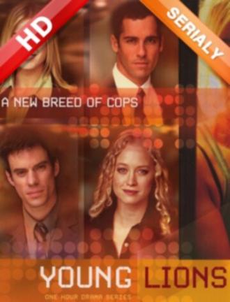 Молодые львы (сериал 2002)