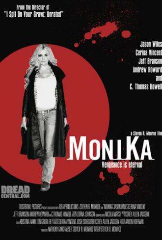 Моника (фильм 2012)