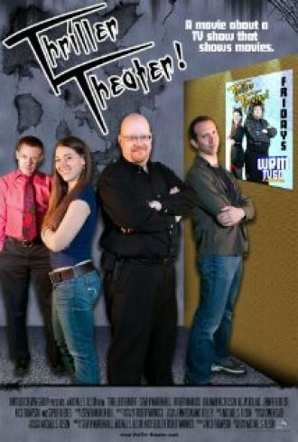 Thriller Theater! (фильм 2011)