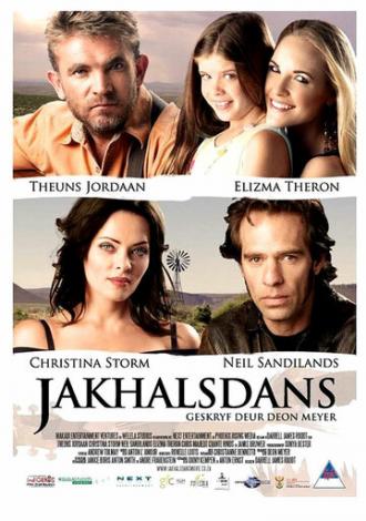 Танец шакала (фильм 2010)