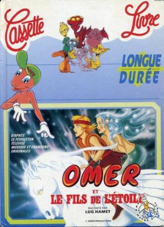 Омер и сын звезды (сериал 1992)