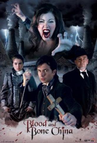 Кровь и китайский сервиз (фильм 2012)