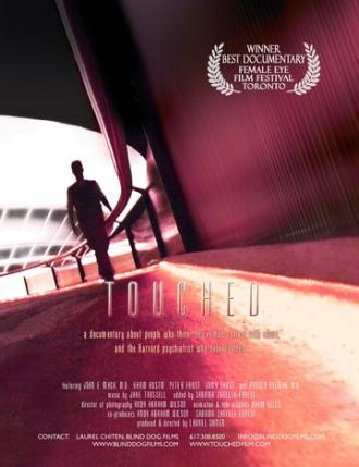 Touched (фильм 2003)