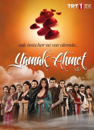Ведомый Ахмет (сериал 2011)