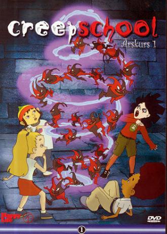 Школа жутиков (сериал 2004)