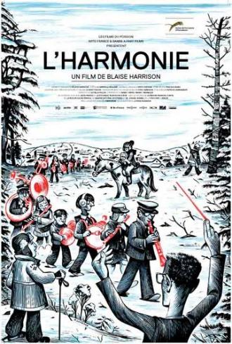 Гармония (фильм 2013)