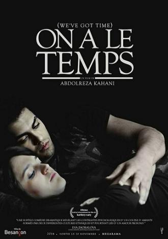 On a le temps (фильм 2014)