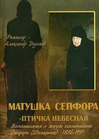 Матушка Сепфора — птичка Небесная (фильм 2011)