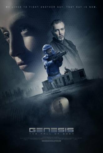 Генезис (фильм 2018)