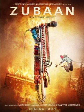 Zubaan (фильм 2015)
