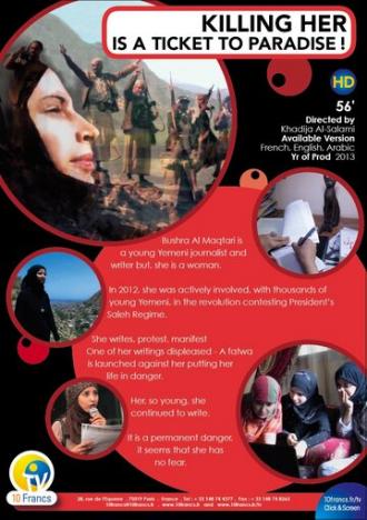 Убить её — получить билет в рай (фильм 2013)