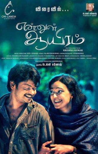 Ennul Aayiram (фильм 2016)