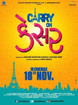 Carry on Kesar (фильм 2017)