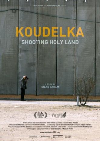 Куделка. На священной земле (фильм 2015)