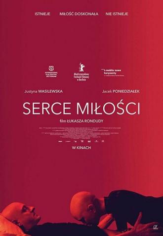 Сердце любви (фильм 2017)