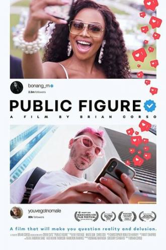 Public Figure (фильм 2019)