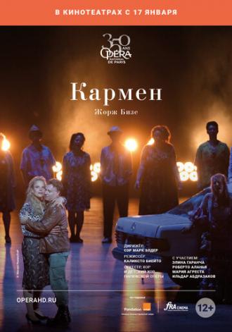 Кармен (фильм 2018)