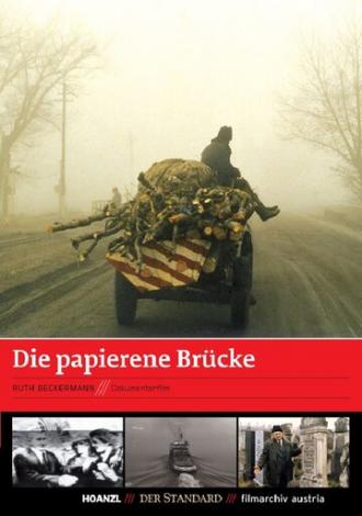 The Paper Bridge (фильм 1987)