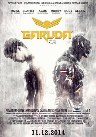 Супергерой Гаруда (фильм 2015)