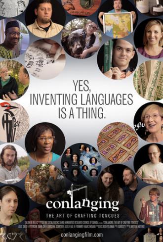 Conlanging: The Art of Crafting Tongues (фильм 2017)