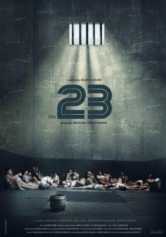 23 Nafar (фильм 2019)