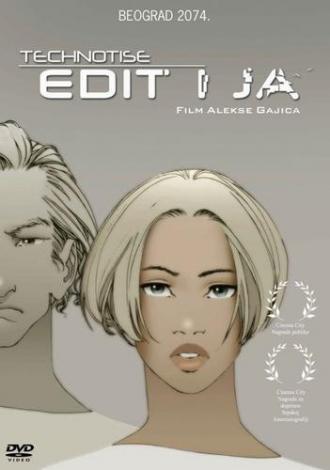 Эдит и я (фильм 2009)