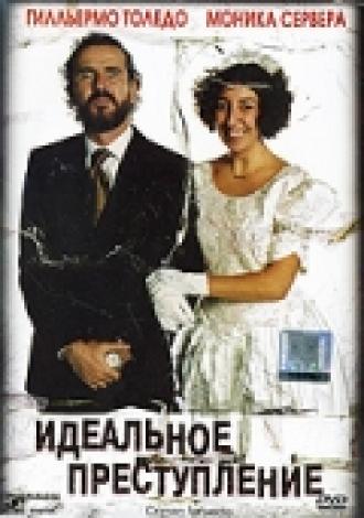 Идеальное преступление (фильм 2004)