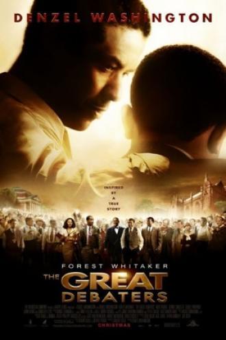 Большие спорщики (фильм 2007)