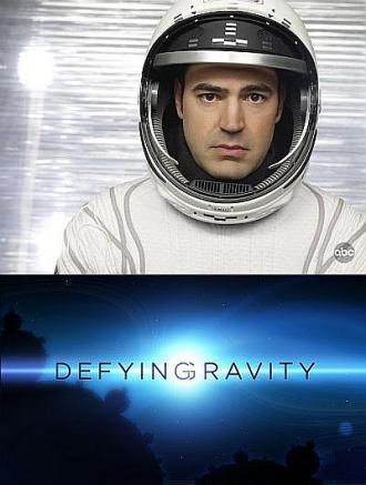 Притяжению вопреки (сериал 2009)