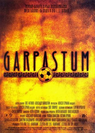 Garpastum (фильм 2005)