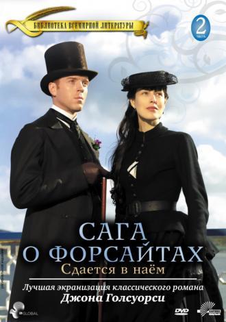 Сага о Форсайтах: Сдается в наем (сериал 2003)