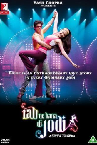 Эту пару создал Бог (фильм 2008)
