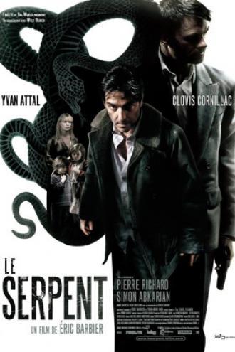 Змий (фильм 2006)