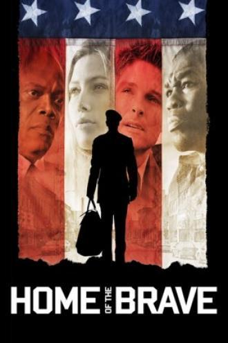 Дом храбрых (фильм 2006)
