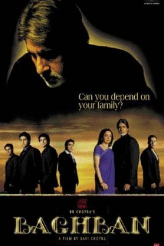 Любовь и предательство (фильм 2003)