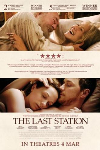 Последнее воскресение (фильм 2009)