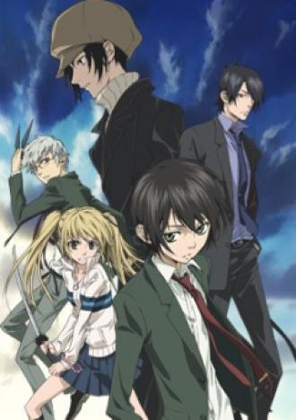 Владыка Скрытого мира (сериал 2008)