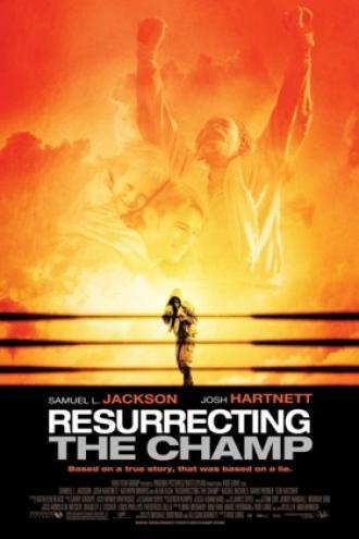 Воскрешая чемпиона (фильм 2007)
