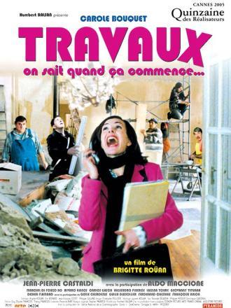 Ремонт (фильм 2005)
