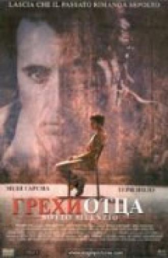 Грехи отца (фильм 2001)