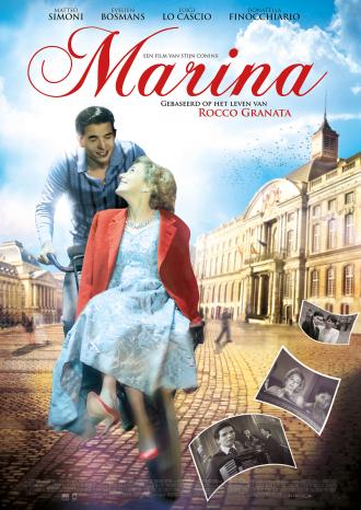 Марина (фильм 2013)