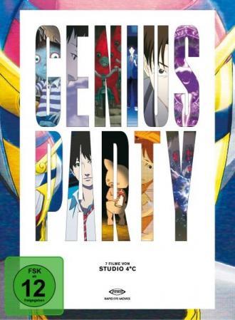 Гениальная вечеринка (фильм 2007)